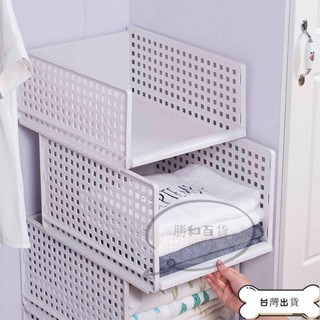 特惠 【臺灣出貨】衣服收納箱 抽屜式 收納筐 塑膠分隔多層衣櫥整理箱 衣櫃收納盒 置物架