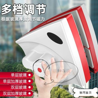 【優選】丨 擦玻璃神器 傢用玻璃擦 單層雙層三層 強磁 高空玻璃清潔 雙麵擦颳 擦清潔窗戶 工具 擦窗神器 4SIG