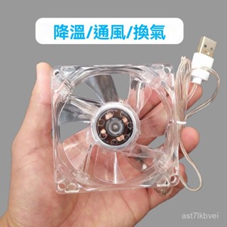 🔥小寵專屬🔥小寵降溫風扇 倉鼠籠用品 小寵散熱神器 風扇 兔子降溫闆 夏季消暑 冰墊 龍貓用品 寵物散熱神器 倉鼠
