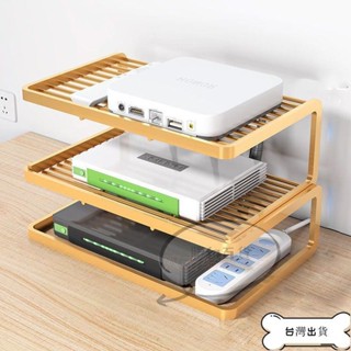 【蝦皮推薦】路由器放置架 路由器收納盒客廳電視機頂盒wifi光貓置物架子家用電線插座整理架