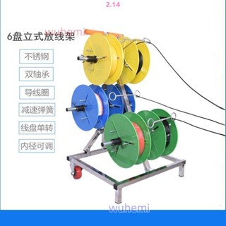 放線神器自動放線架電線放線器放線盤電工bv線小型線盤架穿線神器*可開發票/收據