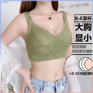 XiaoHu💕夏季內衣女胖MM大胸顯小透氣內衣大尺碼無痕性感胸罩集中爆乳薄款無鋼圈大尺碼內衣無痕無鋼圈內衣性感胸罩女內