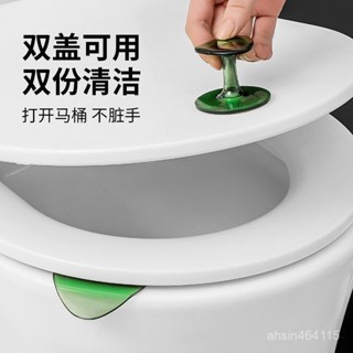 【臺灣熱賣】馬桶提蓋器 輕奢馬桶提手提蓋器坐墊掀蓋器家用不臟手刷子腳凳垃圾桶配件通用