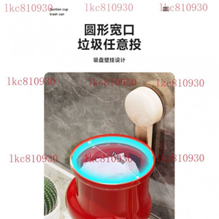⚡品質保證 臺灣出貨 吸盤小垃圾桶壁掛懸掛式廢棄洗臉巾收納桶家用衛生間桌麵帶蓋紙簍