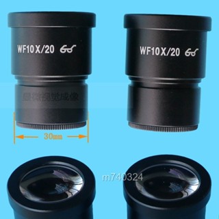 m740324~顯微鏡目鏡廣角配件WF10X/20mmWF20X15X刻度測量20倍顯微鏡目鏡 流蘇精品店