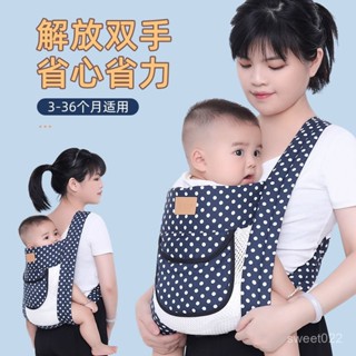 【臺灣出貨】嬰兒背帶前後兩用多功能寶寶前抱式抱娃神器後背簡易透氣解放雙手