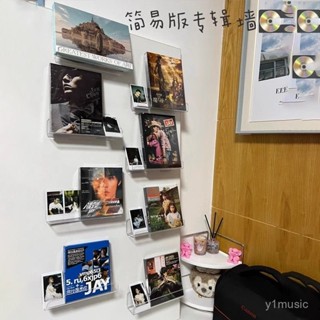 【臺灣最優🥇限時下殺價🥇】cd收納盒碟片收納架展示架唱片光碟專輯置物架支架掛墻墻上ins風