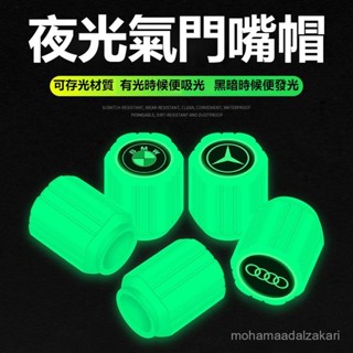 【臺灣熱賣/汽車精選】【特價促銷-多種車標客製化】汽車夜光氣嘴燈 車輪燈 輪胎燈 汽車燈 機車燈 自行車燈 腳踏車燈 氣