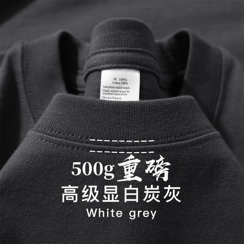 免運💯500g純棉重磅夏季小領口美式短袖T恤男女純色厚實不透寬鬆大碼潮大尺碼短袖/T血衫/寬鬆短袖/男生高品質短袖 P5