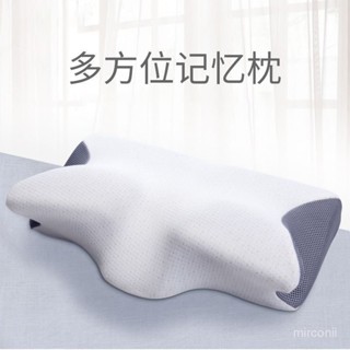 【臺灣熱賣】新款記憶棉蝴蝶頸椎枕記憶枕 單人護頸椎 芯可拆洗 頸椎枕助睡眠 太空記憶枕 枕頭 蝶型枕 涼感枕 護頸枕