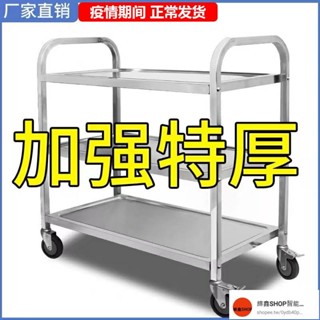 ♥免運費♥ 餐車小推車移動飯店商用餐廳碗送餐收餐酒水不銹鋼三層酒店上菜車