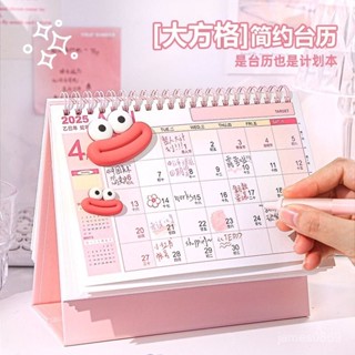 💕臺灣優選💕2025搞怪大嘴臺厤簡約臺厤記事臺厤兒童自律可愛臺厤學生辦公桌麵