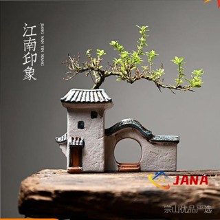 【優質推薦】【免運】 【】【Jana優品】文竹多肉花盆陶瓷禪意房子家居裝飾品擺件客廳創意微景觀植物盆栽