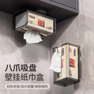 【👍超萬人收藏👍】廚房紙巾架 下掛式紙巾掛架 抽紙盒 抽取式衛生紙架 廚房掛架 紙巾收納架 免打孔櫥櫃紙巾架 衛生紙架