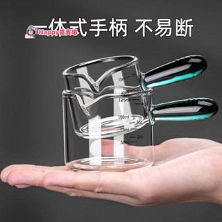 Happy醬ღ刻度量杯ღ 意式 咖啡小奶盅 帶把奶罐 調味醬蘸料碟子濃縮 咖啡工具 萃取刻度量杯