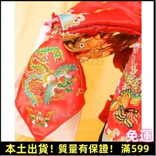 💖免運#刺繡手帕 天上聖母 媽祖 註生娘娘 繡鳳 女神飾品 妙應仙妃 臨水夫人 神明用品 宴王 祭祀 女神 祝壽 小手