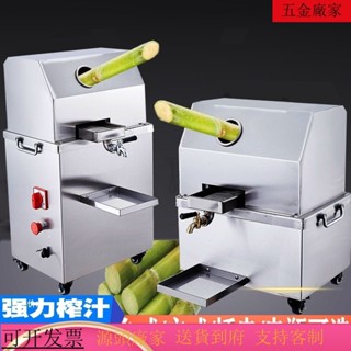 專供臺灣 火爆機器K甘蔗榨汁機 商用電動甘蔗機 擺攤電瓶兩用臺式立式全自動甘蔗壓榨機 定金價喔