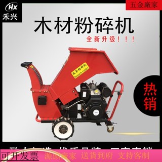 專供臺灣 火爆機器K果園碎枝機 小型樹枝粉碎機 園林物業粉碎機 養殖柴油自走式碎枝機