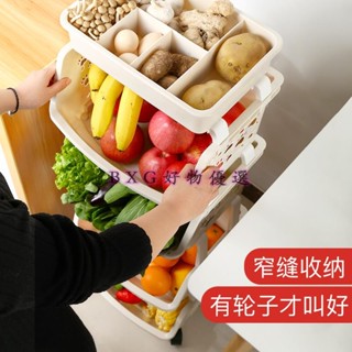 廚房菜籃子置物架落地式多層多功能家用果蔬菜收納移動放菜的架子