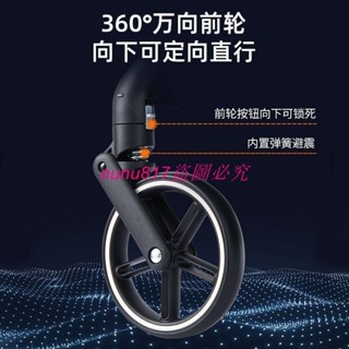 Babystone嬰兒推車輪子輕便型高景觀嬰兒車配件推車輪子