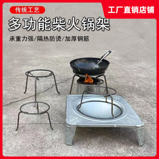 9020#優質品戶外柴火爐灶新款柴火爐農村柴火灶家用燒柴移動爐子大鍋鐵鍋灶臺