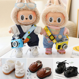 labubu衣服 娃衣 眼鏡 迷你相機 馬卡龍17cm 拉布布 搪膠公仔 泡泡瑪特 娃衣 配件 娃衣 裝飾 可愛