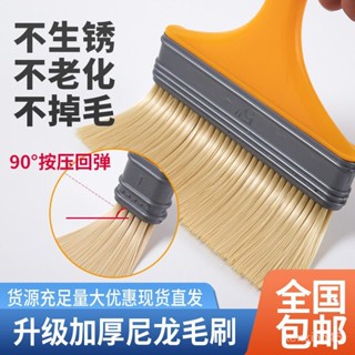 🔥臺灣24H🔥油漆刷 毛刷子 塑膠刷子 掃灰刷撣灰刷硬毛尼龍刷豬毛刷燒烤刷清潔刷 YR6U