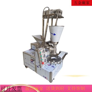 專供臺灣 火爆機器K包子機 商用一體包子機 仿手工饅頭包子機 小籠包灌湯包餅多功能全自動