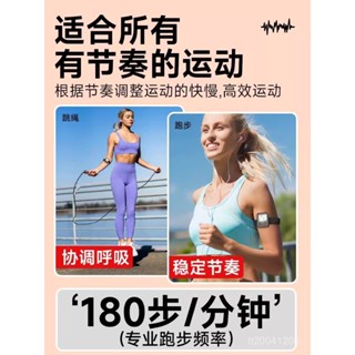 🔥桃園新品大酬賓 限時5折🔥超慢跑節拍器180專業步頻配速器室內原地跑運動多音色訓練節奏器