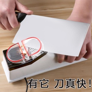 電動磨刀機 全自動磨刀神器 家用菜刀細磨 多功能廚房小幫手 開刃磨刀石 快速修復
