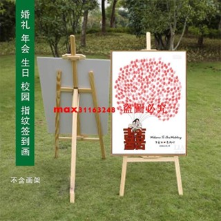 定製結婚婚禮創意手握氣球指紋簽到樹祝福禮品節慶簽名婚慶用品