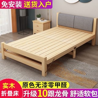 【免運】精品床架 床架 超結實床架 簡易免安裝實木折疊床單人床成人出租房雙人床辦公室午休折疊床