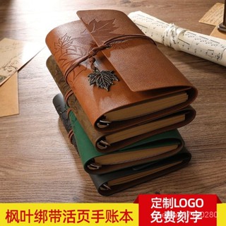 ⭐臺彎出貨🚚活頁筆記本學生牛皮紙手賬記事本簡約diy日記本複古隨身旅行本子 Q3FK