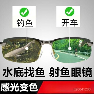 高顏值✨限時下殺✨日夜兩用偏光變色太陽鏡男司機駕駛眼鏡釣魚夜視開車專用男士墨鏡