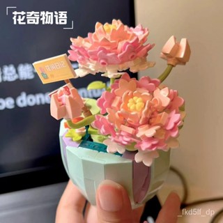 永生花盆栽 永生玫瑰花積木 永生花lego 永生花樂高 相容樂高 積木玫瑰花 永生花積木 小顆粒積木 盆栽積木 永生花束