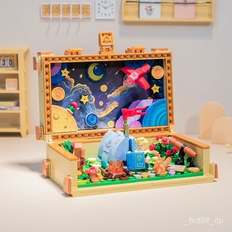 小王子積木 小王子lego 小王子 小王子樂高 旅行箱聯名係列 積木 樂高 lego 拚裝積木 小顆粒積木 擺件 拚裝