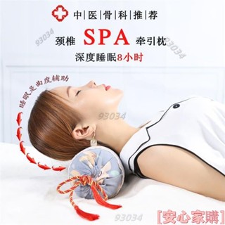 💖桃園出貨💖艾草枕頭護頸枕蕎麥頸椎枕助眠安神家用護頸椎枕頭成人矯正曲度