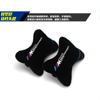 BMW靠枕護頸肩頭枕 寶馬頭枕 新7系3系5系2系X1 X4 X3 X5 X6 汽車頭枕 靠枕 寶馬汽車枕