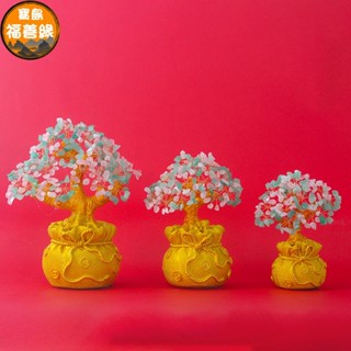 水晶碎石能量擺飾 招財必備 禮物 桌上小物 風水 許願 願望 財運 開運 納福 發財擺件 開業水晶搖錢樹擺件招財家居酒櫃