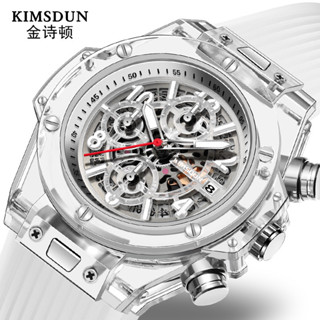 （免運費）KIMSDUN 金詩頓品牌時尚潮流個性石英錶透明矽膠多功能防水夜光日曆運動休閒男士手錶