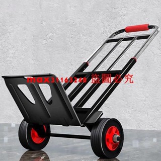 手拉車折疊搬運拖車家用購物拉貨買菜手推車神器便攜行李小拉桿車