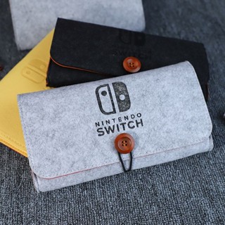 Switch收納包毛氈lite NS掌機包任天堂配件保護套簡約便攜盒通勤 48小時出貨