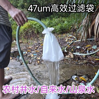 臺灣有售🔮農村山泉水過濾井水手壓泵水塔進水口水管浮球水龍頭前置過濾器 M6MI