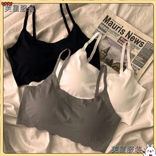 🔥臺灣出貨🔥 日系冰絲涼感無痕內衣少女吊帶無鋼圈內衣睡眠運動內衣集中爆乳內衣薄款LWL