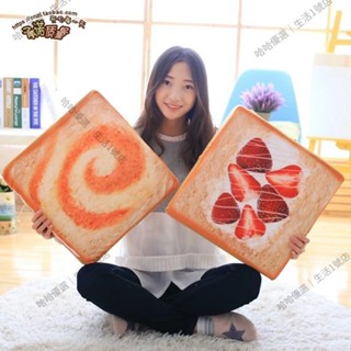【❤秋季新品❤️】模擬吐司坐墊 土司坐墊 抱枕 禮物 午安枕 靠墊 靠腰 寵物墊