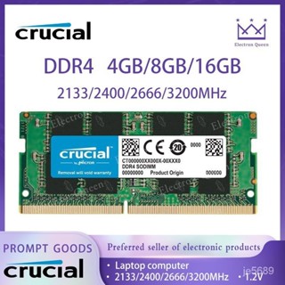 Crucial DDR4 4G/8G/16G RAM 筆電記憶體 2133/2400/2666/3200M 0OJ6