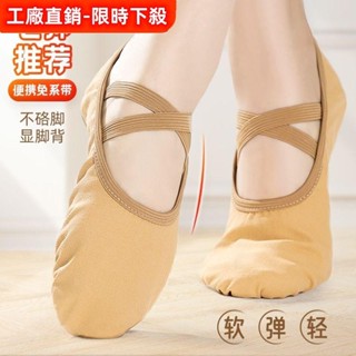 舞蹈鞋 女 軟底 兒童 專用 成人 中國 舞鞋 女童 貓爪 跳舞 駝色 練功鞋 防滑 舞蹈訓練鞋 舒適舞鞋