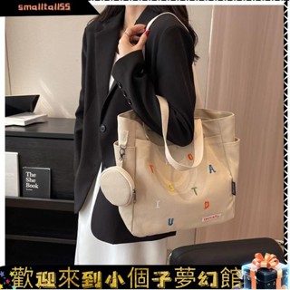 《桃園出貨》原創設計刺繡帆布包 大容量帆布託特包 字母百搭通懃單肩包 休閒文藝學生單肩手提包 肩揹包女 簡約彩色英文字母