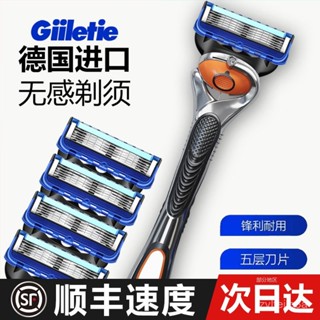 🔥臺灣熱銷🔥德國進口剃須刀手動颳衚刀原裝鋒速5層刀片男士防颳傷刀頭 SH52