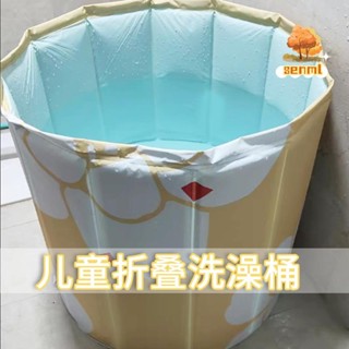 兒童泡澡桶 折疊泡澡桶 泡澡桶 折疊浴缸 沐浴桶 成人泡澡桶 泡澡桶折疊 可折疊大號成人游泳桶家用大人泡澡桶兒童浴桶加厚